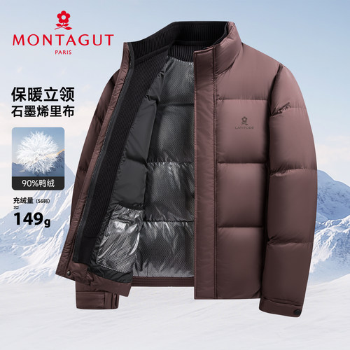 梦特娇男士冬季羽绒服短款立领