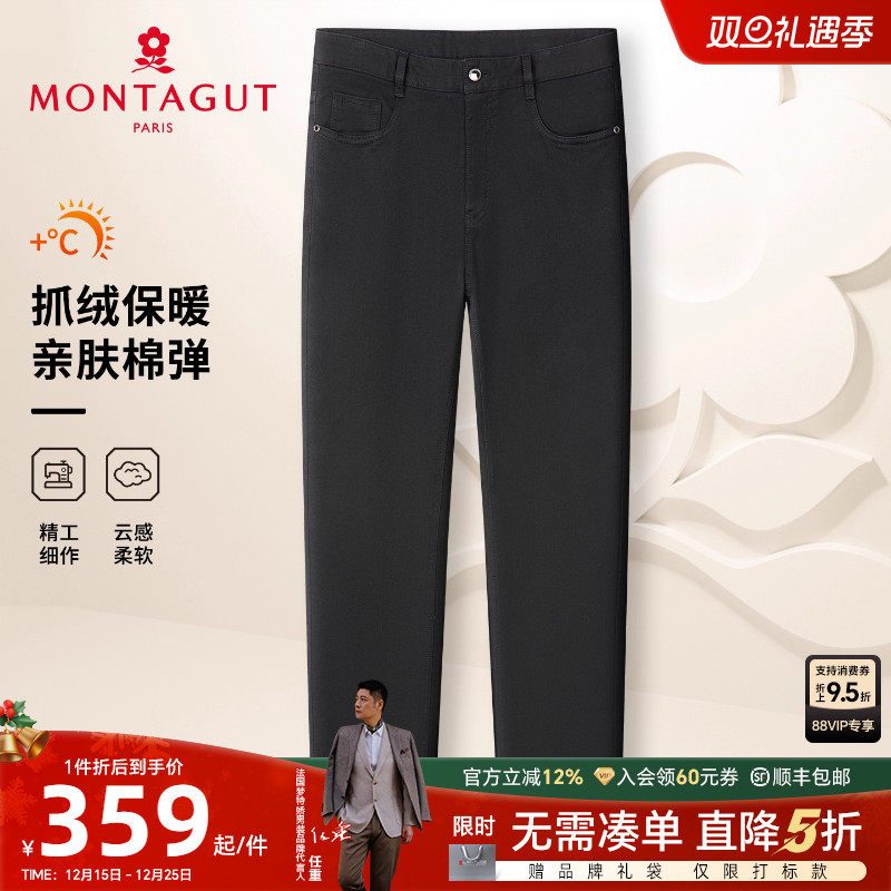 梦特娇男士时尚休闲亲肤牛仔裤