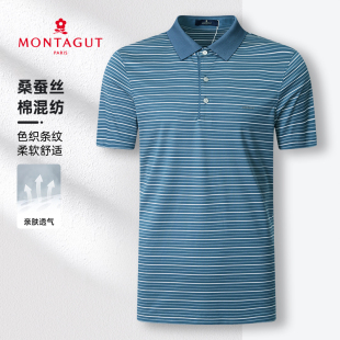 桑蚕丝 透气polo衫 撞色条纹 短袖 男T恤亲肤翻领上衣 梦特娇25夏季