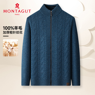 「100%羊毛」梦特娇男装针织开衫秋冬季加厚绞花款男士拉链毛衣Z