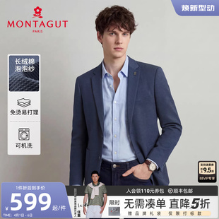 单西服外套春夏休闲西装 可机洗泡泡纱 梦特娇男士 免烫轻薄J 时尚