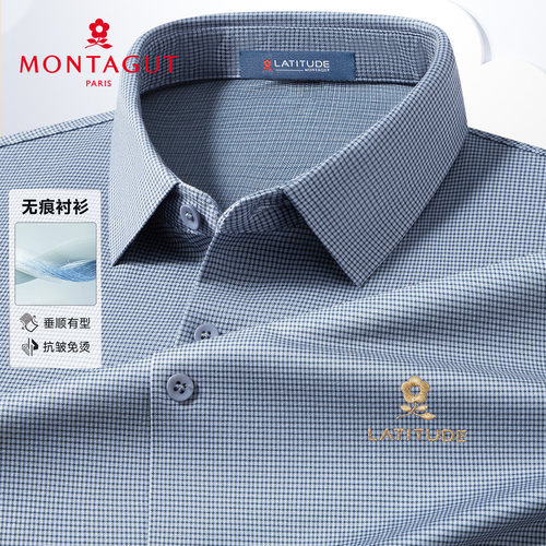 梦特娇/精工细格长袖衬衫男