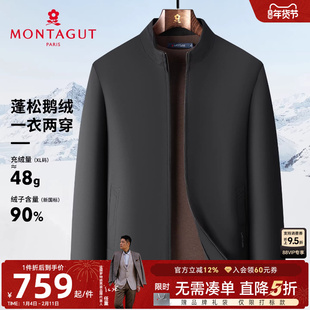 [暖芯鹅绒]梦特娇男士羽绒服冬装商务夹克行政中年两穿外套保暖C