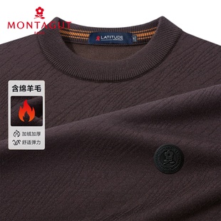绵羊毛 线衫 梦特娇男士 中年装 秋冬毛衣加绒加厚套头打底针织衫