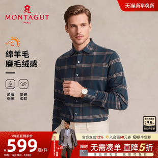 衬衫 长袖 梦特娇男士 秋冬翻领羊毛衬衣柔软百搭J 可机洗丝光羊毛