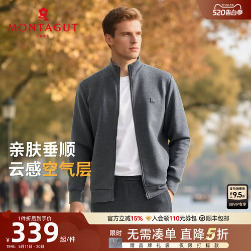 梦特娇长绒立领长袖开衫棉外套