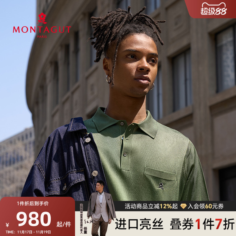 梦特娇商务polo衫男夏季