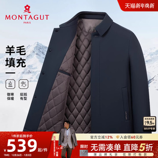 棉衣25冬装 梦特娇男士 商务夹克翻领棉服外套厚保暖C 绵羊毛填充