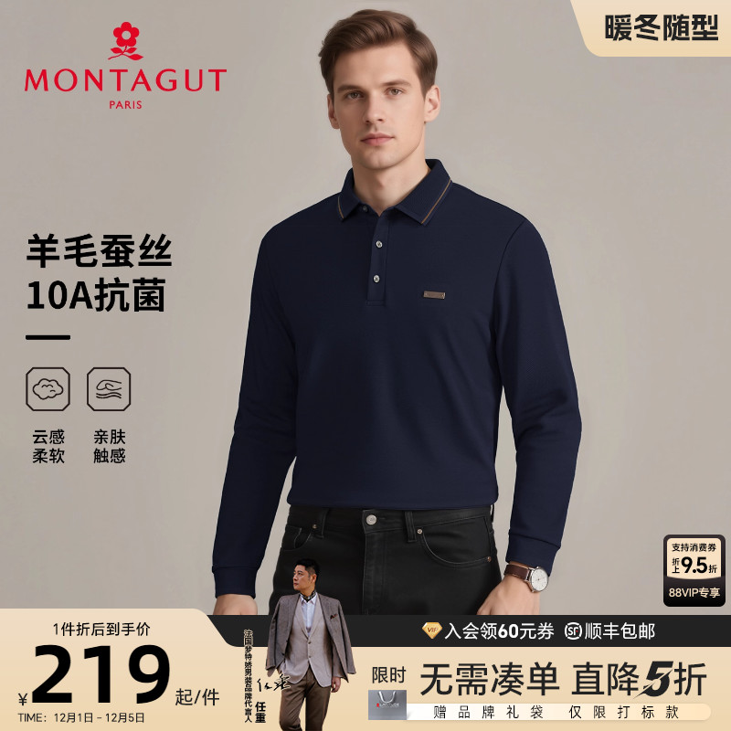 梦特娇男士季商务通勤polo衫