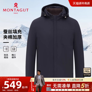 棉服冬季 梦特娇男士 商务棉衣夹棉连帽夹克外套厚保暖C 蚕丝填充