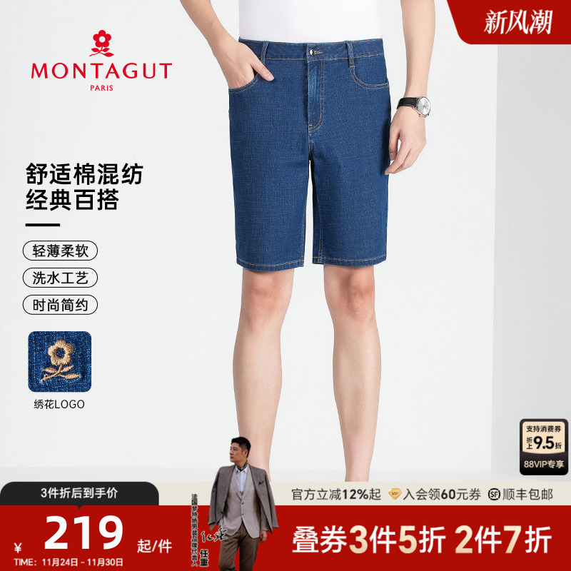 梦特娇牛仔短裤宽松透气