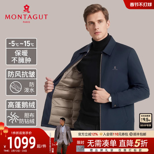 [鹅绒行政夹克]梦特娇男士羽绒服25冬款防泼水商务翻领外套保暖J