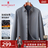 加绒加厚 衬衫 保型抗皱 梦特娇冬季 男士 长袖 格纹休闲衬衣保暖J