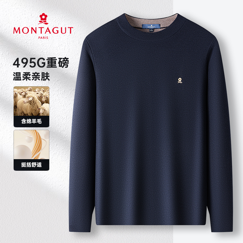 梦特娇圆领加厚羊毛毛衣