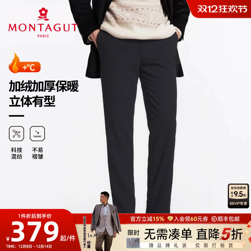 加绒加厚保暖立体有型休闲裤