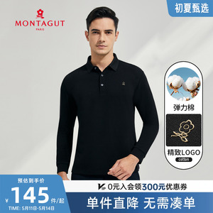 montagut秋冬长袖翻领polo男装