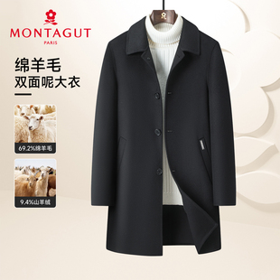 山羊绒+绵羊毛/梦特娇中长款双面呢大衣男士秋冬季高端毛呢外套Z