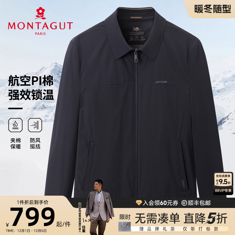 梦特娇男士棉服夹克冬季商务外套