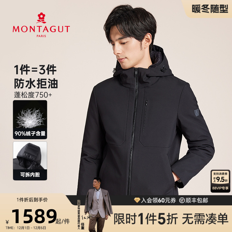 梦特娇大番鸭羽绒服加厚保暖