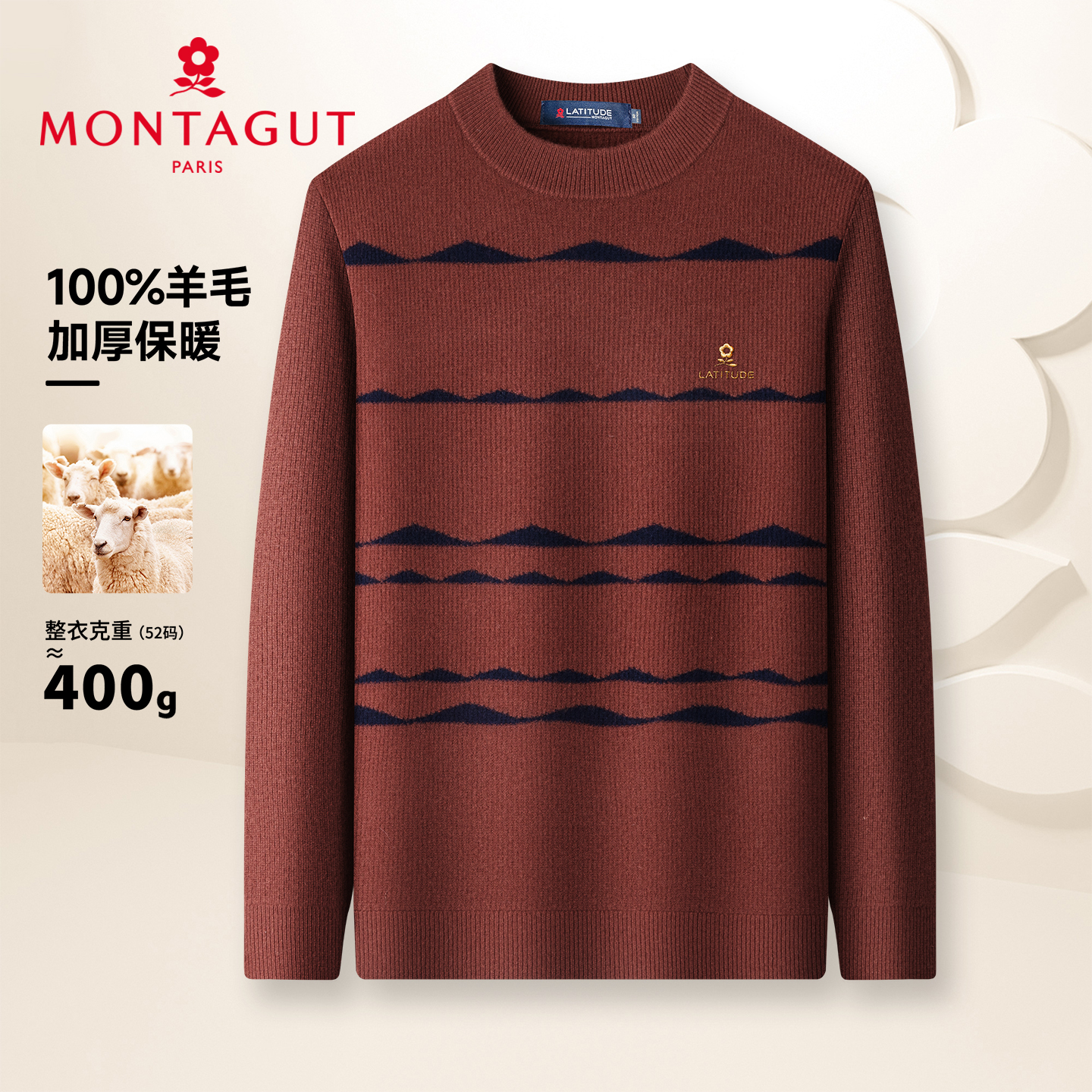 梦特娇秋冬季圆领毛衣400G纯羊毛