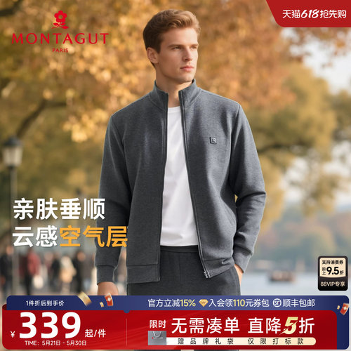 梦特娇长绒立领长袖开衫棉外套