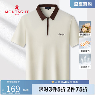 薄款 梦特娇polo衫 夏季 日系潮流拉链透气 休闲翻领短袖 时尚 撞色