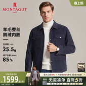 翻领羽绒服冬装 梦特娇男士 羊毛蚕丝 条绒夹克两穿外套J 85%鹅绒