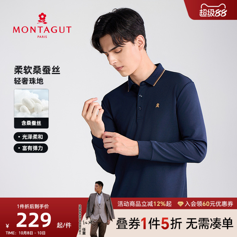梦特娇桑蚕丝长袖polo衫