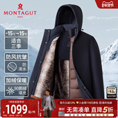 90%鹅绒 加绒 梦特娇冬季 男士 羽绒服可拆卸内胆派克服爸爸外套J