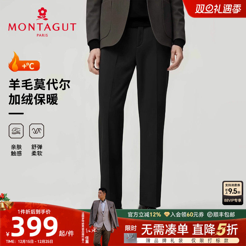 梦特娇亲肤绵羊毛加绒加厚休闲裤