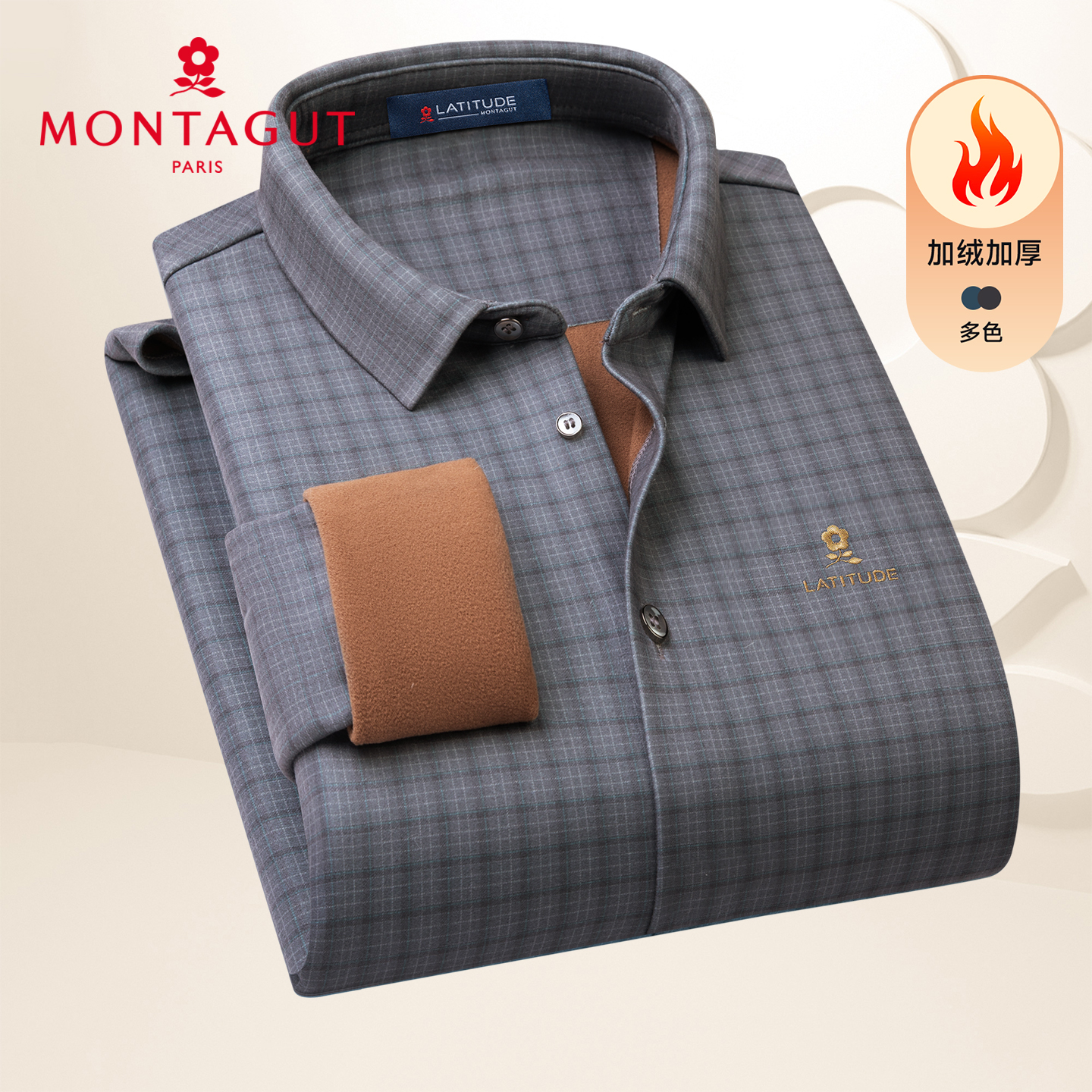 梦特娇男士经典细格子衬衫