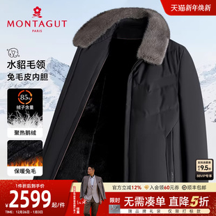 男士 梦特娇冬季 水貂毛领 尼克服皮草外套羽绒服保暖J 兔毛皮内胆