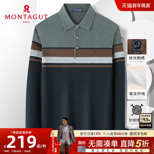 针织衫 长袖 梦特娇25秋冬男士 撞色中年保暖翻领毛衣J 高支纱细腻