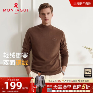 半高领卫衣打底磨毛亲肤T恤御寒保暖厚J 梦特娇秋冬长袖 双面德绒