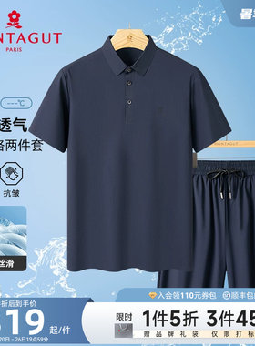 梦特娇25夏男士短袖运动休闲套装