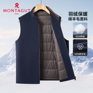 梦特娇男士绵羊毛面料85%羽绒马甲加厚保暖内搭高端品牌外套冬季Z