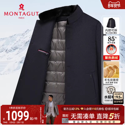 梦特娇羊毛大衣水貂毛领鹅绒内胆