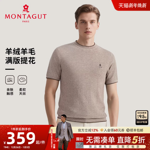 羊毛羊绒 25秋冬圆领T恤时尚 梦特娇男士 针织衫 提花毛衣J 羊绒短袖