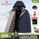 男士 梦特娇冬季 水貂毛皮内胆 尼克服连帽鹅绒羽绒外套J 水貂毛领