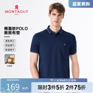 商务抗皱翻领t恤休闲凉感透气夏 弹力棉透气 梦特娇polo衫 男短袖