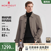 中长款 羽绒服冬季 梦特娇男士 风衣翻领防泼水外套厚J 85%蓬松鹅绒