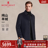 梦特娇男士 100%羊绒 纯羊绒毛呢大衣秋冬奢华翻领中长外套防风J