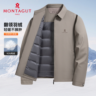 梦特娇男装冬季羽绒服翻领夹克轻暖御寒90鸭绒男士外套防风拒水Z