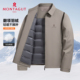 羽绒服翻领夹克轻暖御寒90鸭绒男士 梦特娇男装 冬季 外套防风拒水Z