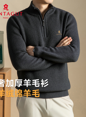 580g重磅羊毛-梦特娇半开领羊绒衫男士加厚保暖秋冬针织打底毛衣Z