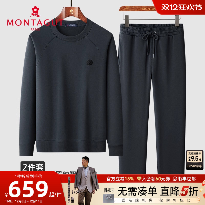 梦特娇卫衣卫裤两件套时尚休闲