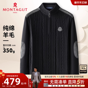 [100%绵羊毛]梦特娇冬季男士纯羊毛衫拉链半高领绞花毛衣保暖厚J