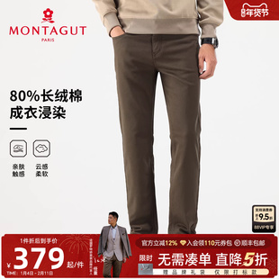 [80%棉/成衣浸染]梦特娇春季休闲裤男五袋款弹力棉直筒长裤通勤J