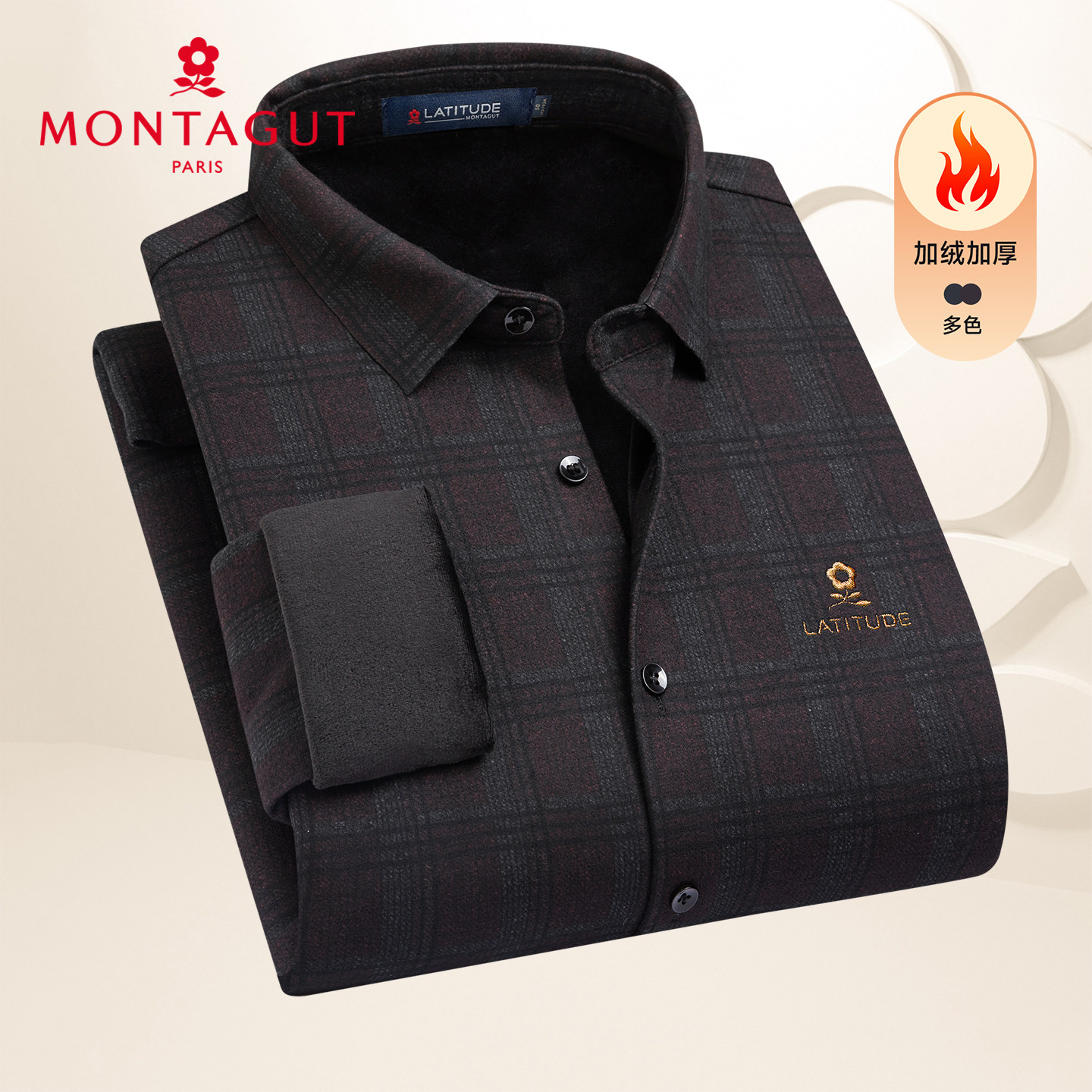 梦特娇男装加绒加厚格纹衬衫中年男士秋冬商务休闲高端保暖衬衣Z,男装,衬衫,淘宝优惠券,粉丝福利购,淘宝优惠卷