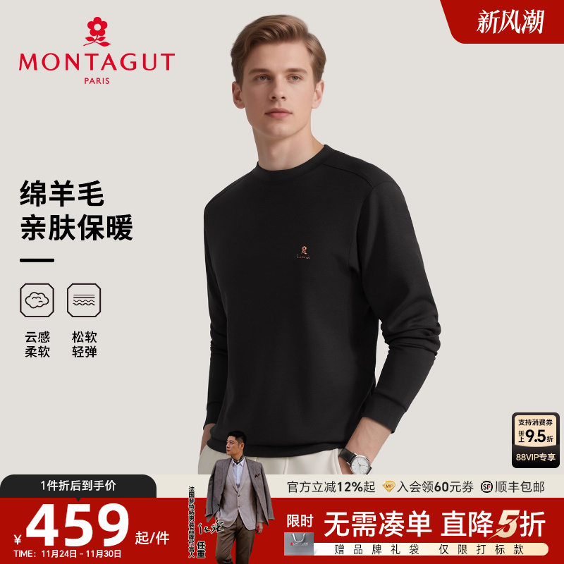 梦特娇绵羊毛圆领长袖卫衣T恤衫